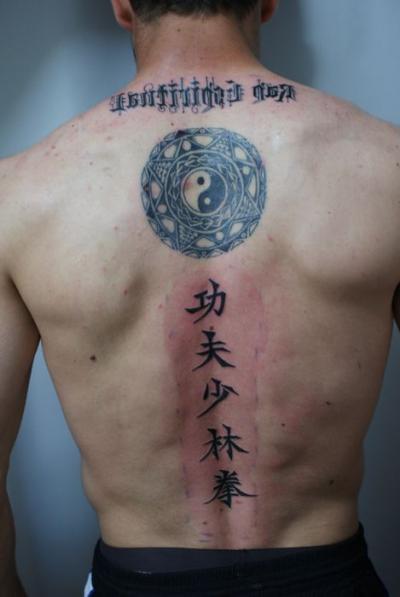Nos ralisations - Diffrentes ralisations - Symbole Ying Yang et lettres